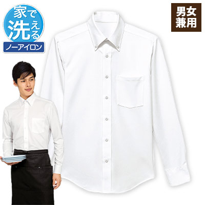 長袖ボタンダウンニットシャツ(32-24308)