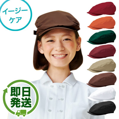 ハンチング帽32-28320