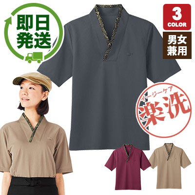 和風カットソー(波総柄)(32-43308)