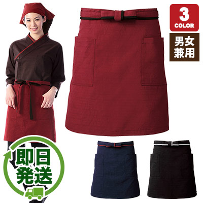 前掛(33-JA1975(1976 1977))