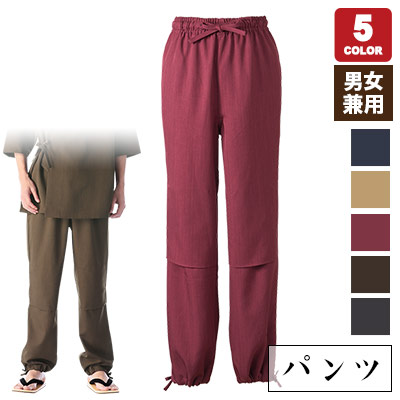 作務衣パンツ(33-JB6758)