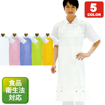 シャバルバプロ抗菌前掛(52-674) | 株式会社ジンナイ | エプロン