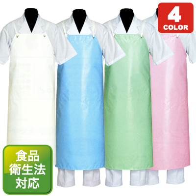 シャバルバプロ抗菌前掛(52-674) | 株式会社ジンナイ | エプロン