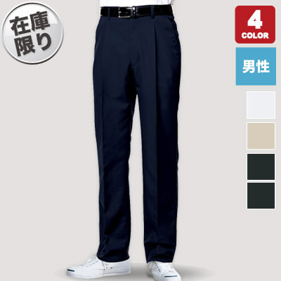ワークパンツ(31-AS8095)