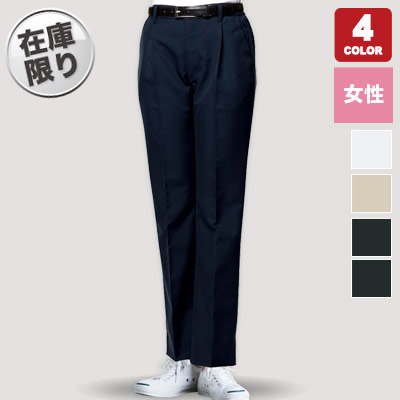 ワークパンツ(31-AS8096)