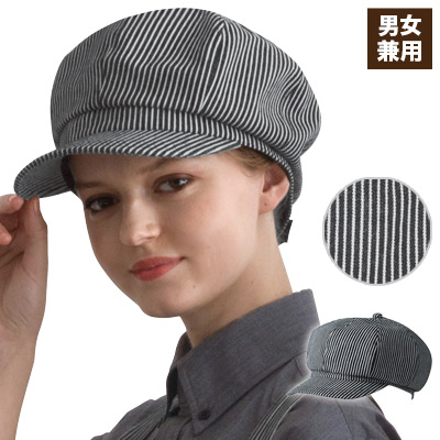 キャスケット(31-AS8082)