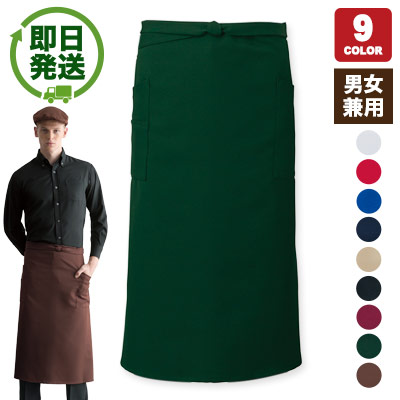 プレミアムロングエプロン(31-T8089)