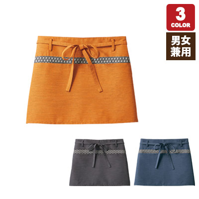 和風ショートエプロン(71-9-1229)