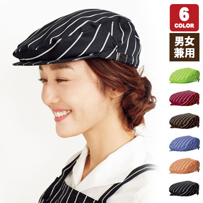 ストライプハンチング[男女兼用](34-FA9671)