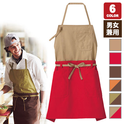 2WAYエプロン34-FK7158