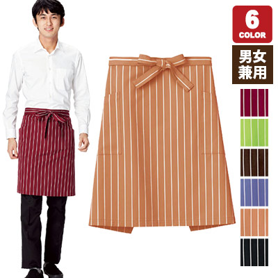 ストライプミドルエプロン(34-FK7162)