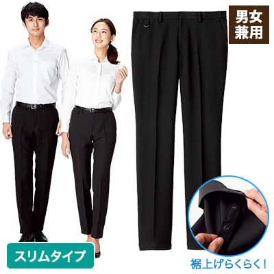 スリムパンツ(34-FP6707U)