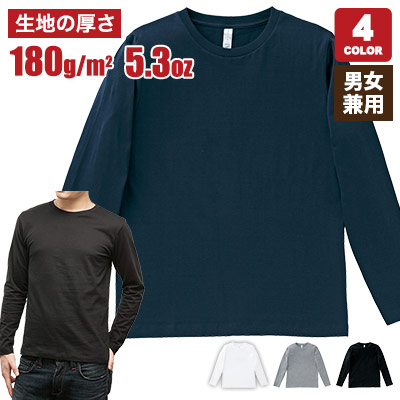 ユーロロングTシャツ(34-MS1605)