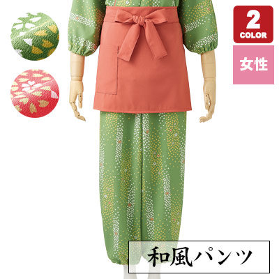 和風パンツ71-7-391