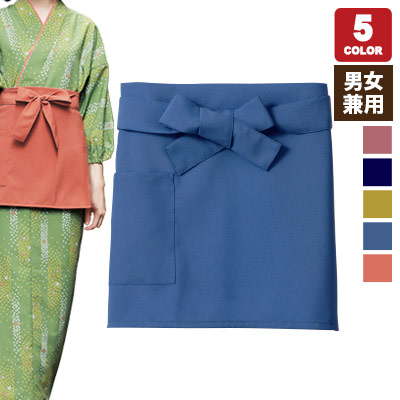 和風エプロン71-9-311(瑠璃)