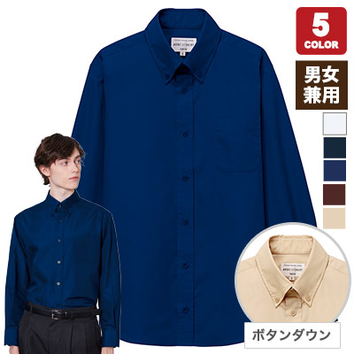 長袖ボタンダウンシャツ(31-EP8357)