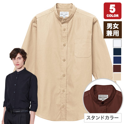 七分袖スタンドカラーシャツ(31-EP8361)