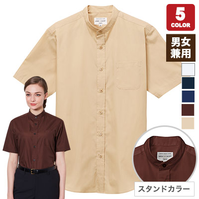 半袖スタンドカラーシャツ(31-EP8362)