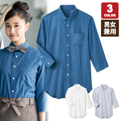 七分袖セミワイドカラーシャツ(33-SBSU1810)