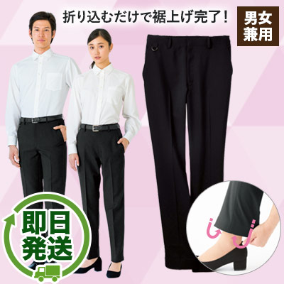 パンツ(33-SPAU1801)