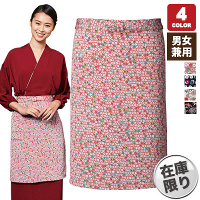 エプロン(31-K8409)