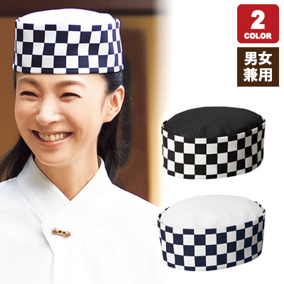 和帽子(33-SHAU1915)