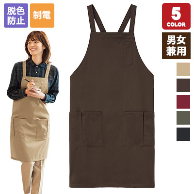 胸当てエプロン(33-SBPU1925)