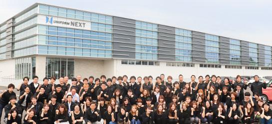 ユニフォームネクスト株式会社 スタッフ