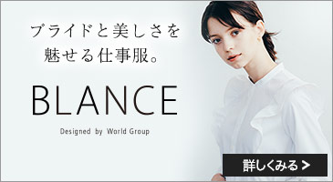 モンブランのブランシェシリーズ