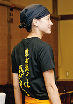 居酒屋ユニフォーム