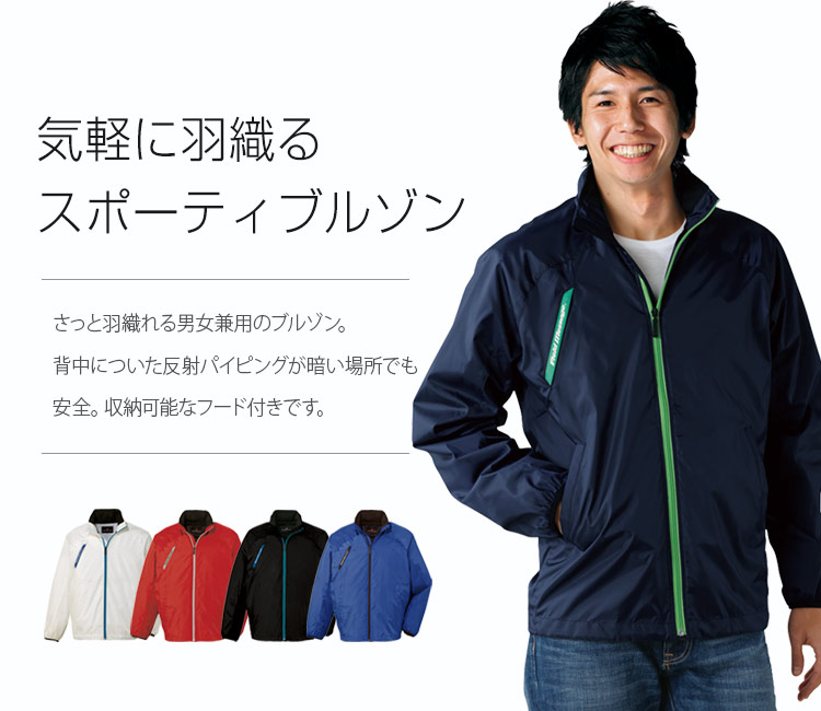 フード付きジャケット01-81220メイン画像