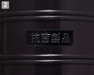 安全長靴(01-S3208)の商品詳細「フロントマーク」