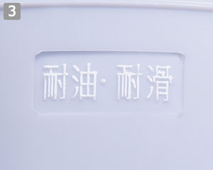衛生長靴(01-S4208)の商品詳細「サイドマーク」