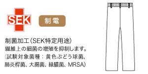 脚長に見えるすっきりシルエット画像