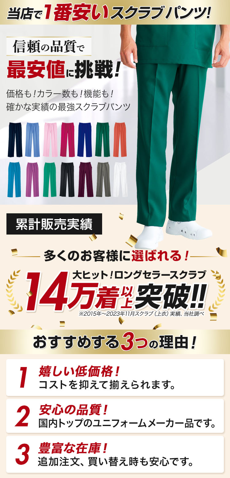 Resurrection ホワイト スリムフィットパンツ Resurrection ホワイト スリムフィットパンツ