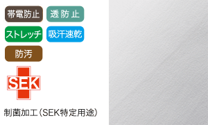 ホワイセルのワンピース 7037sc