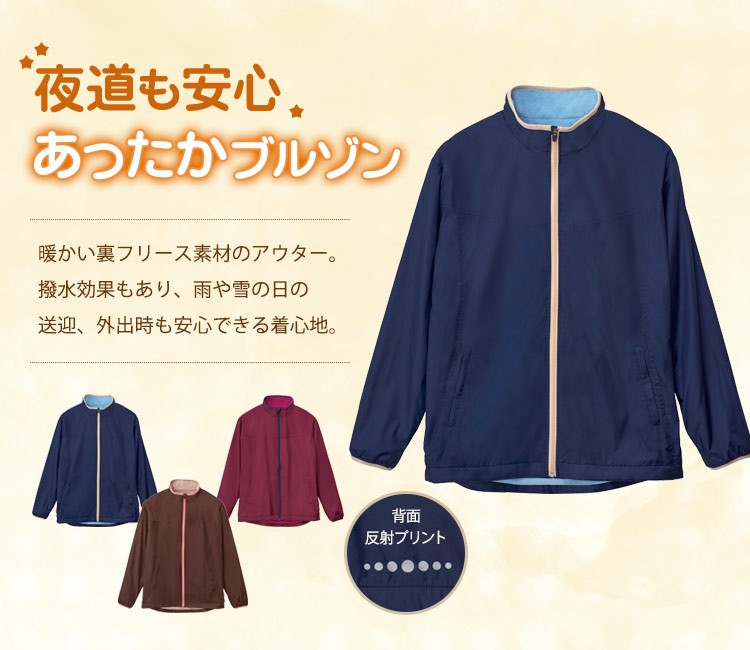 アウターWH90057メイン画像