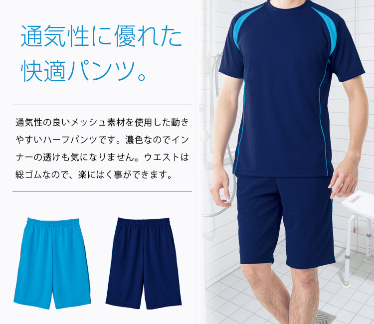 國學院久我山 ハーフパンツ 紺 國學院久我山 ハーフパンツ 紺 楽天市場】紺（ハーフパンツ