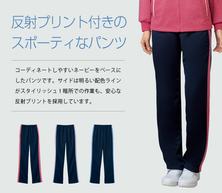 ホワイセル(WHISEL)パンツ 男女兼用 01-wh902456メイン画像