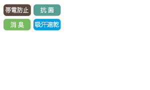 ホワイセルのパンツ wh90246