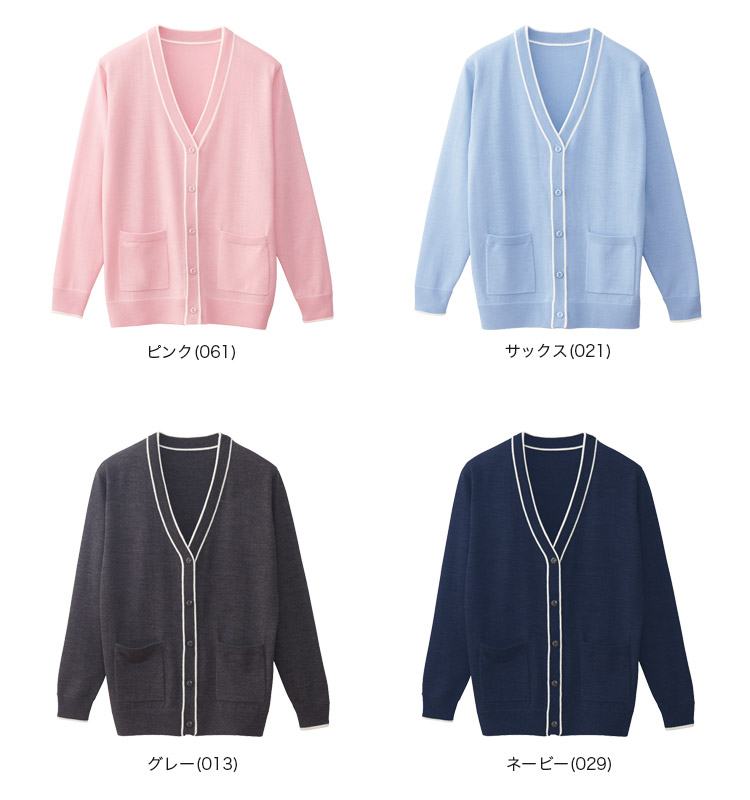 01-wh90319 カラーバリエーション