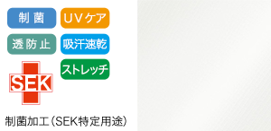 ホワイセルの半袖ポロシャツ wh90718の素材