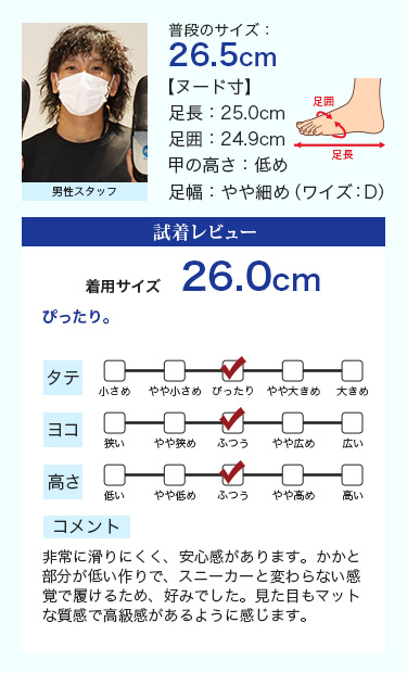 厨房シューズ(02-85665) | 株式会社ジーベック | エプロン