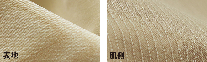 制電パンツ(03-1903) SOLOTEX®生地