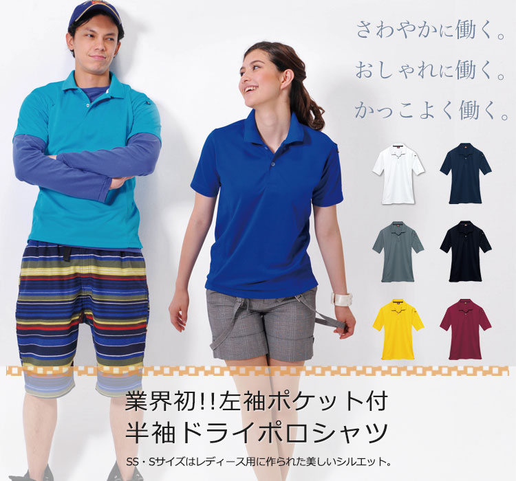 天理 メッシュユニフォーム 半袖 天理 メッシュユニフォーム 半袖 楽天市場】半袖 ラッシュガード