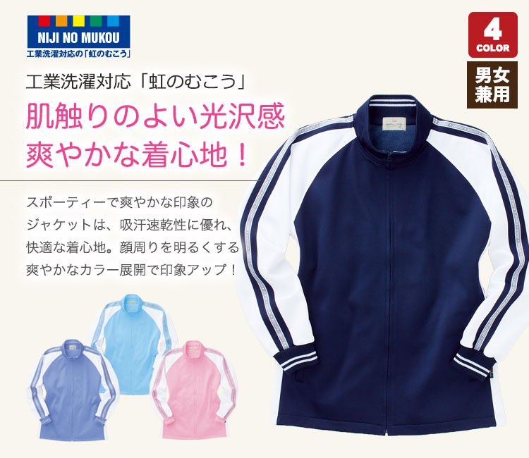 uniページ UNIX Unix ユニックス ベースボール専用 投球数カウンター