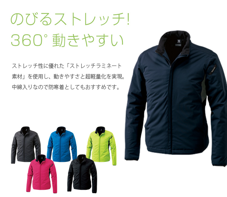 TS DESIGN 6626 防風ストレッチライトウォームジャケット メイン画像