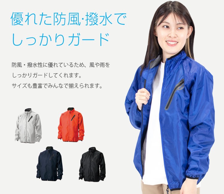 TS DESIGN 8436 防風・撥水ジャンパー メイン画像