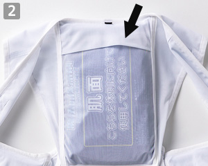 背面保冷剤収納