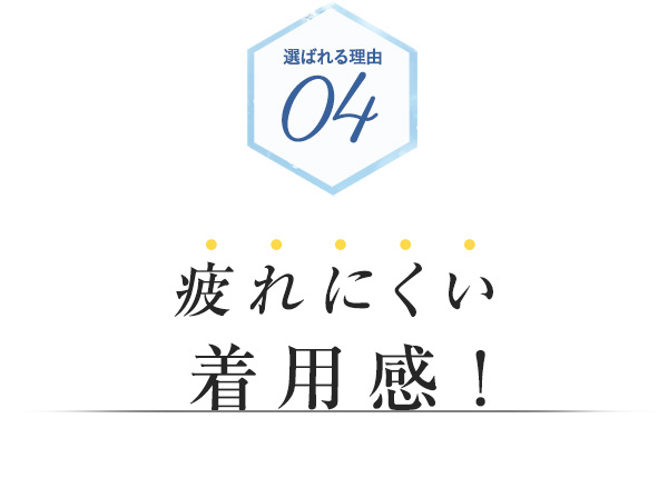 保冷剤ベストが選ばれている理由4